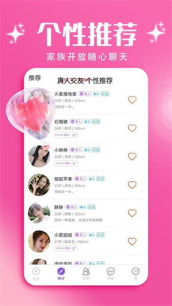 蘑菇视频隐藏线路版软件下载安装下载安装