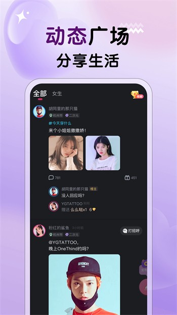 91制片厂糖心兔子传媒最新版免费版下载