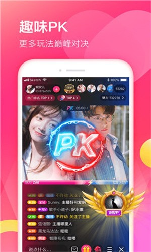 八一影院app下载