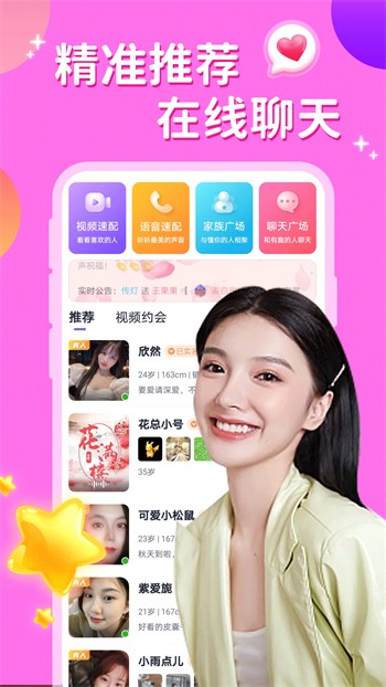 月亮影视播放器下载安装最新版下载