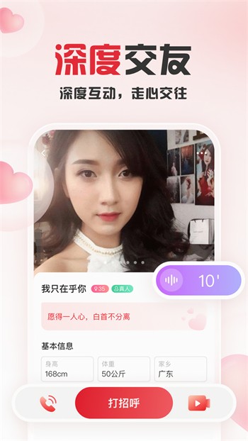 BTа√天堂8下载