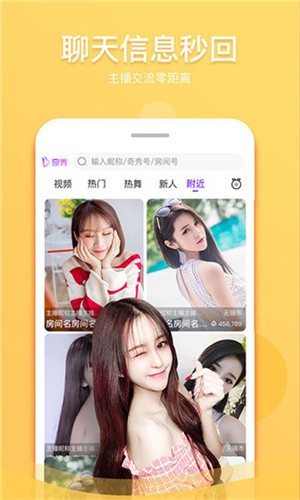 水蜜蜜视频最新版app免费版下载