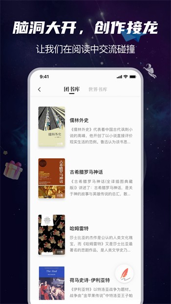 杏仁直播苹果版下载