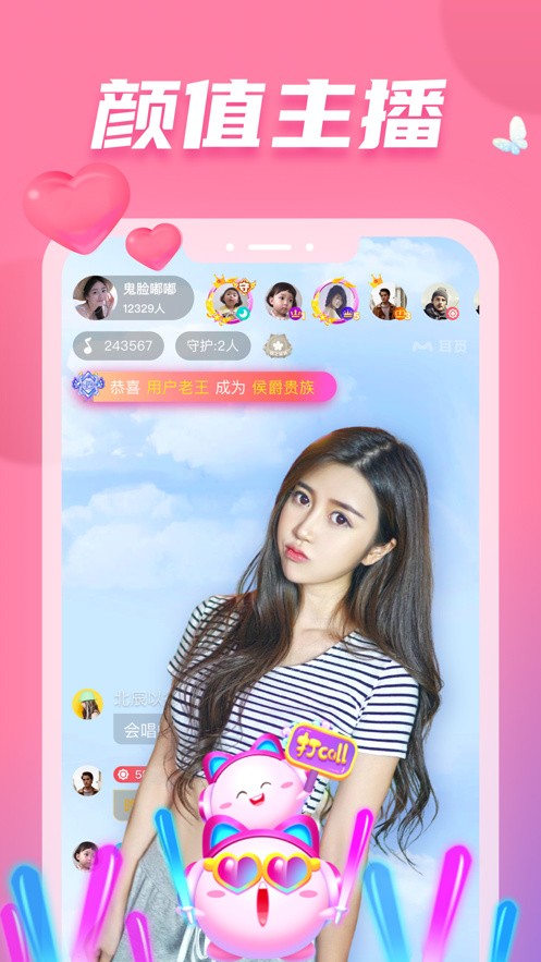 GOGOGO高清在线看中文版app免费下载下载