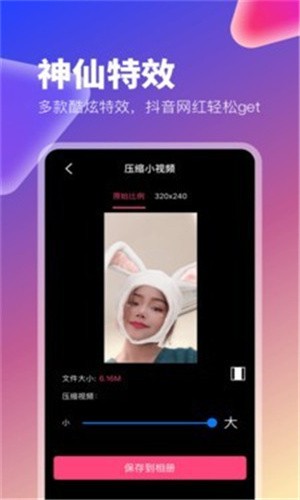 丝瓜草莓香蕉绿巨人幸福宝免费版下载