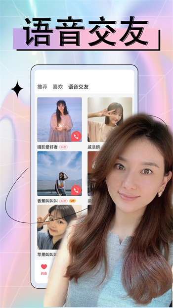 羞羞视频高清影视app下载大全免费下载