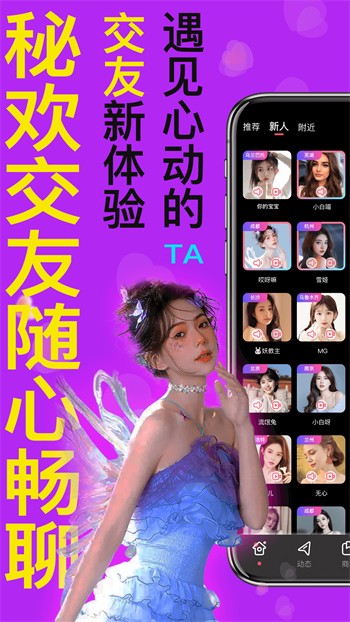 小黄鸭手机版下载大全下载