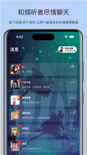 白羊直播751tv版下载