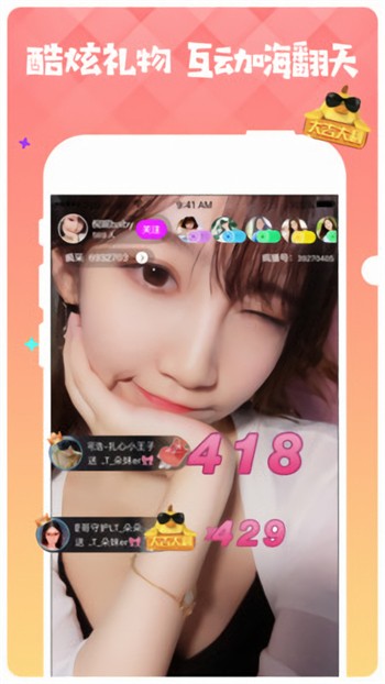 GOGOGO高清在线看中文版手机版下载入口