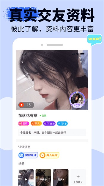 仙踪林最新版下载