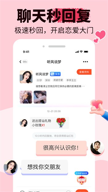 番茄社区fanqie直播下载入口最新版下载