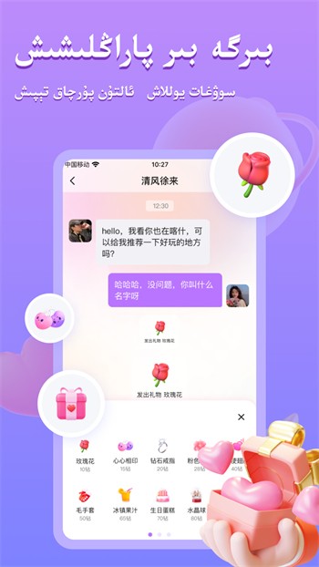 b站大片日本版安装包下载入口下载