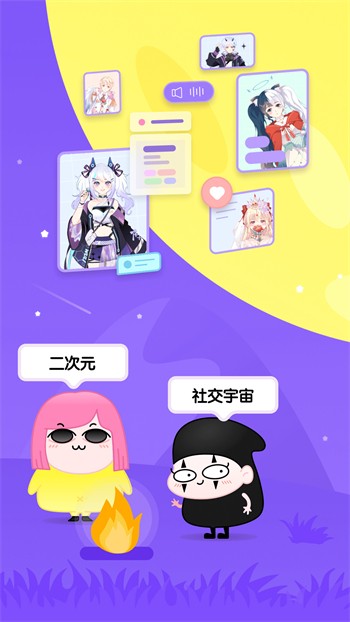 黄桃视频无限制版ios下载安装
