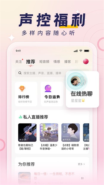 18款禁用app软件免费大全安卓版下载