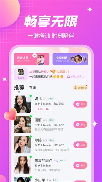 狼群影院下载