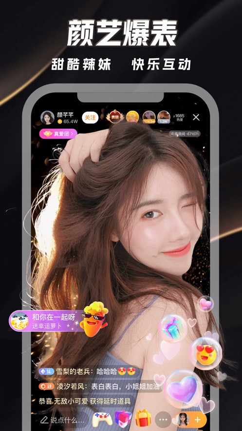 蘑菇视频隐藏线路版app下载入口