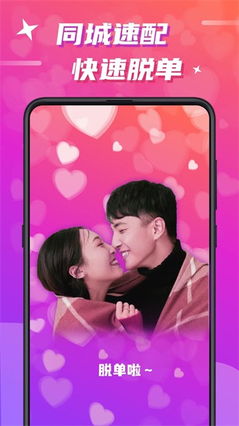 小妲己直播官方下载