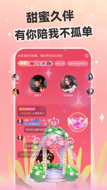 夜车动漫在线观看免费观看完整版下载