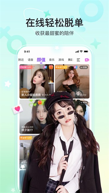 幸福宝app进入网站下载大全最新版安装