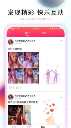 晚上一个人看的视频下载