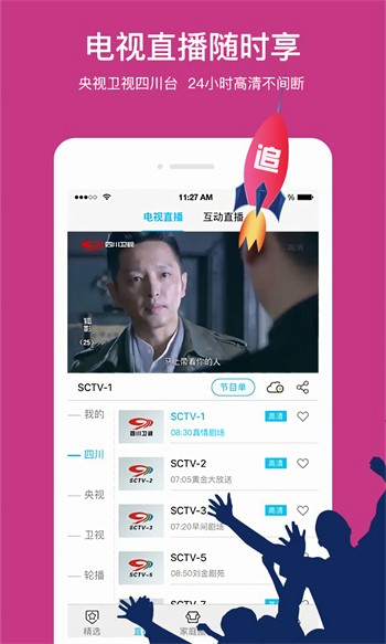 丝瓜香蕉视频无限次数版下载