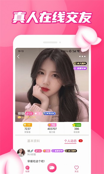 榴莲视频 秋葵 绿巨人最新版下载