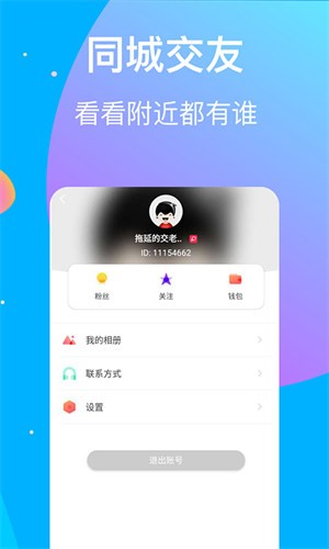 幸福宝导航下载