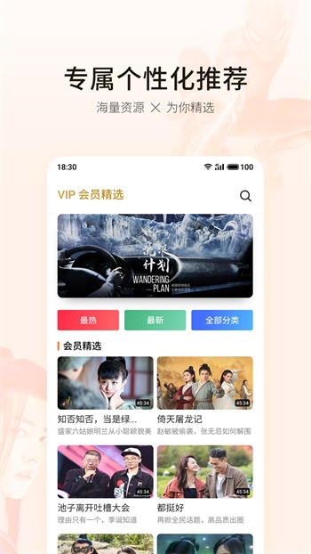 不良网安装包下载入口视频