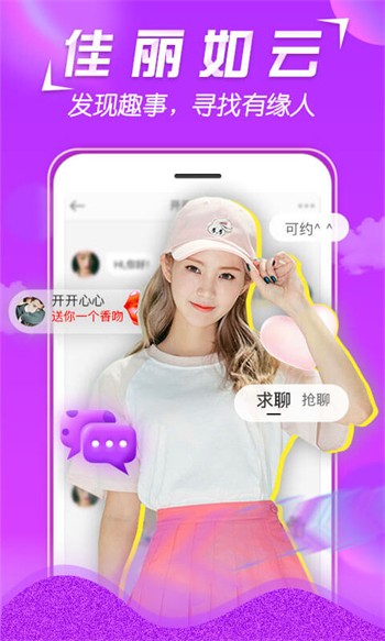 红杏直播软件手机版下载