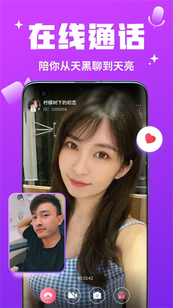 857视频app在线下载下载