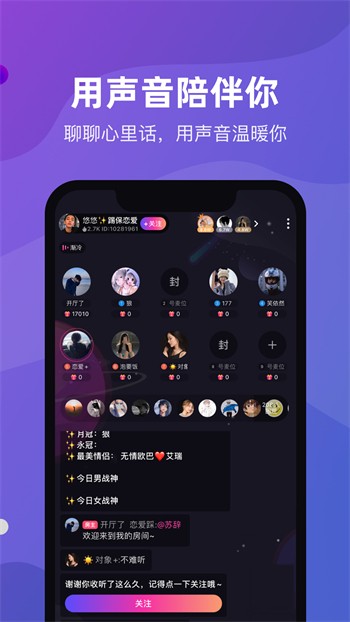 火辣辣app福引导大全软件
