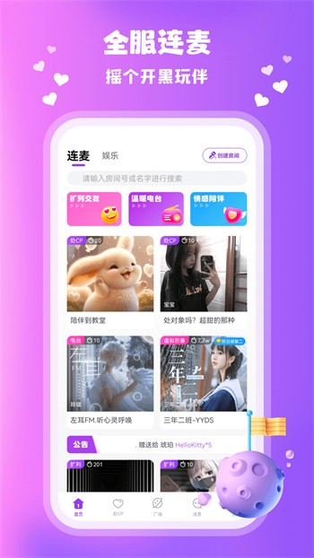 忘忧草wycia俏佳人免费版