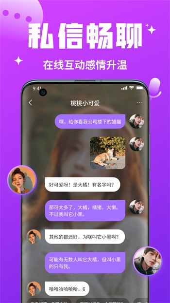 草莓芭乐秋葵小蝌蚪榴莲丝瓜版高清下载