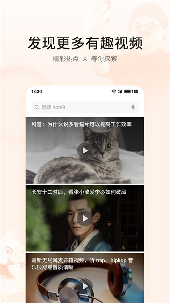 一个人看的www视频在线下载
