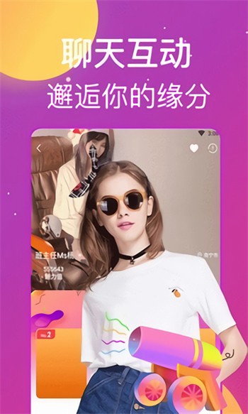 萝莉社软件在线下载