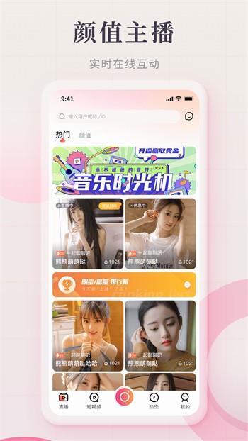 草莓丝瓜香蕉向日葵榴莲无限次版下载