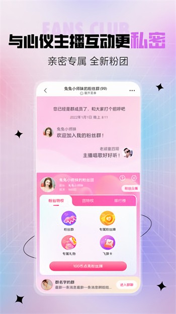 性巴克软件下载最新版下载