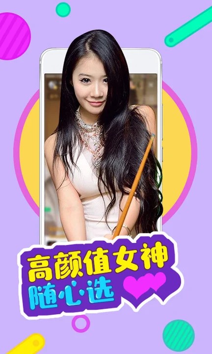 TXVLOGCOM糖心官网免费版官方版