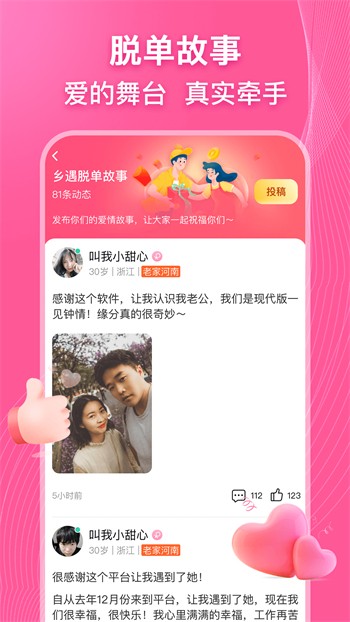 午夜影院安装包下载安装