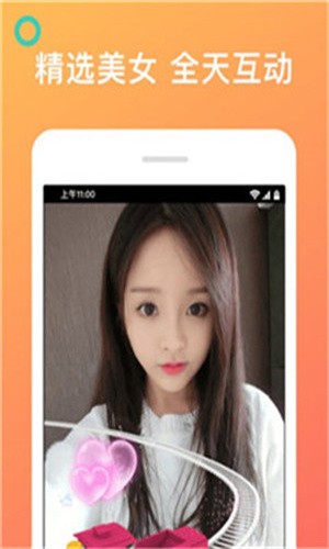 鱿鱼tv手机版免费下载下载