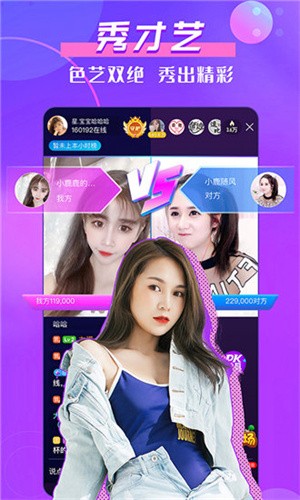 绿巨人草莓丝瓜秋葵榴莲版