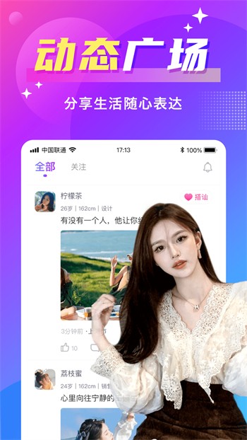36漫画免费正版下载