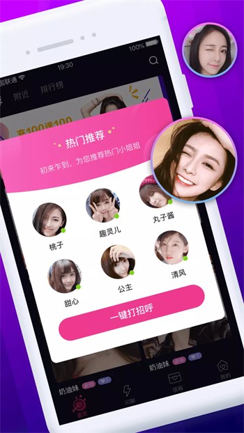 一个看片免费视频www下载