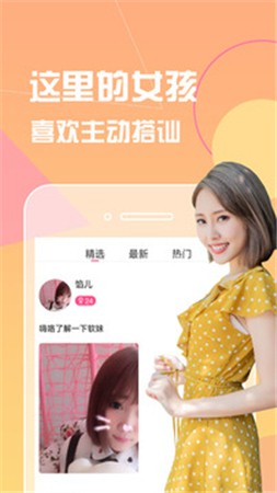 啦啦啦中文日本免费高清百度最新版