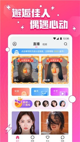 丝瓜影视appapp下载