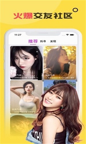 羞羞视频高清影视app下载大全免费下载
