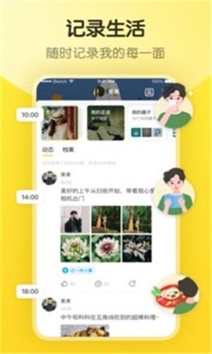 绿巨人视频app下载安装无限看丝瓜ios下载