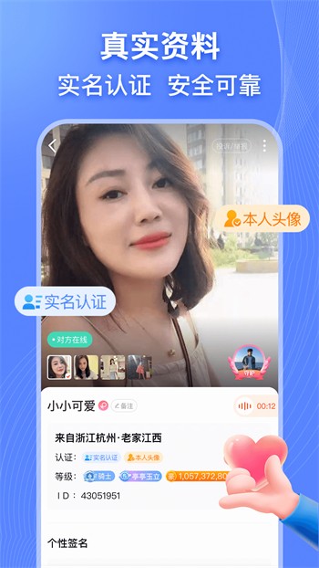 木瓜直播软件下载大全app最新版下载