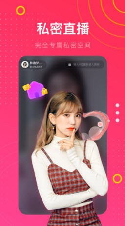 天美影视无限观看版下载