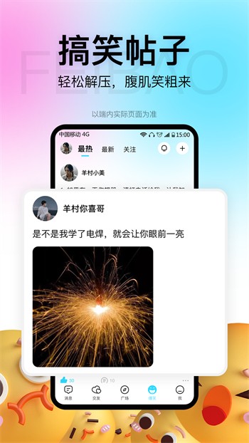 花季传媒3.072最新版下载